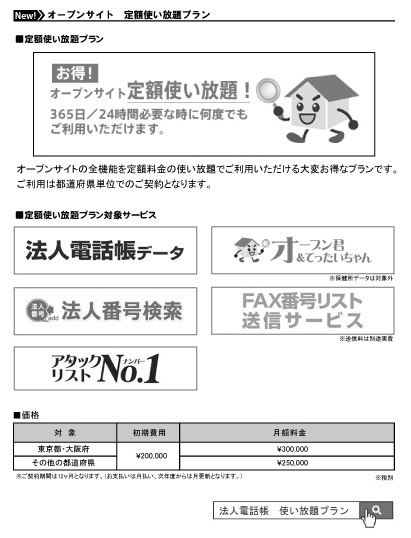 003-2