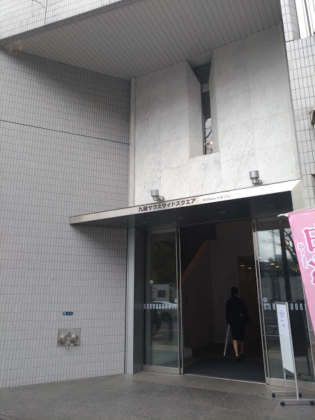 25日①