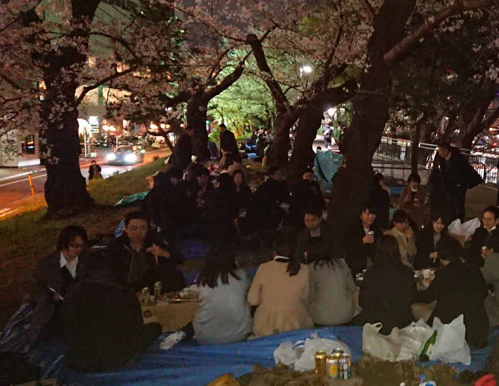 hanami