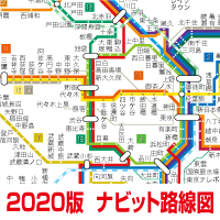 5/28（火）国内路線図2020 | スタッフブログ