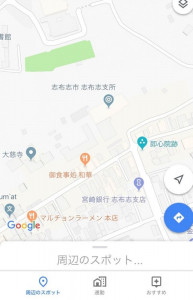 Ｇｍａｐｐｕ