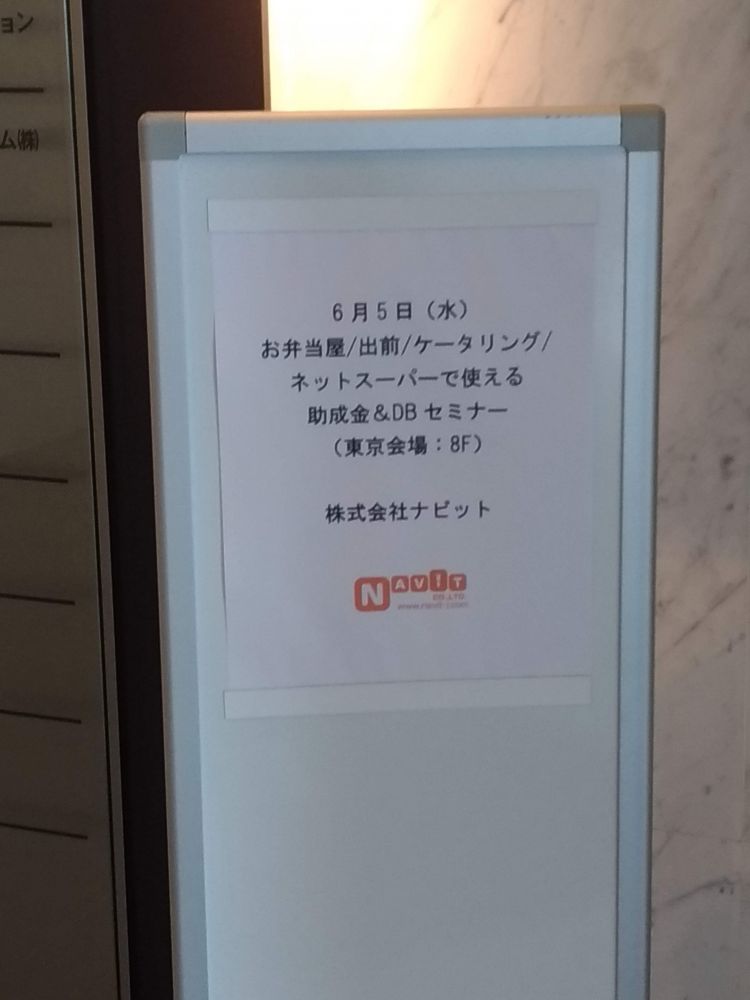 藤井撮影 (8)