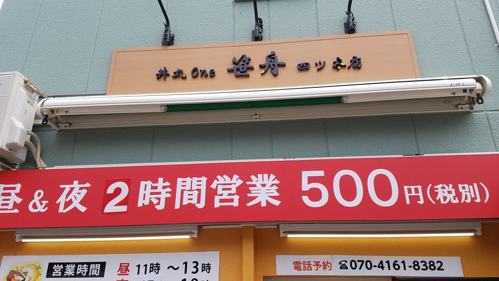 20190501_120205