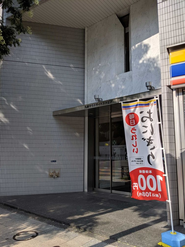 外観サイズ修正版