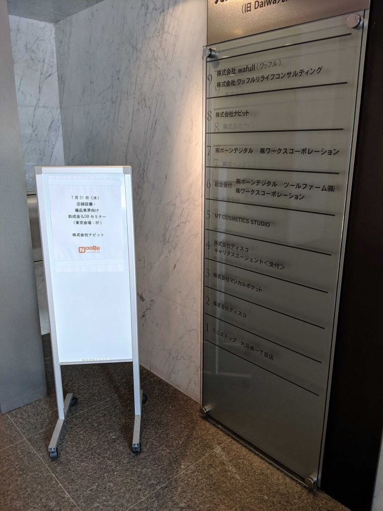 看板サイズ修正版