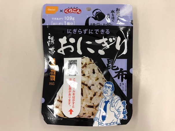 ブログ写真
