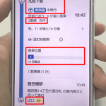7/30(火)Googleマップに、当社駅DBとバスDBの本格的な掲載が始まりました！