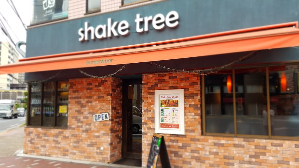 店舗