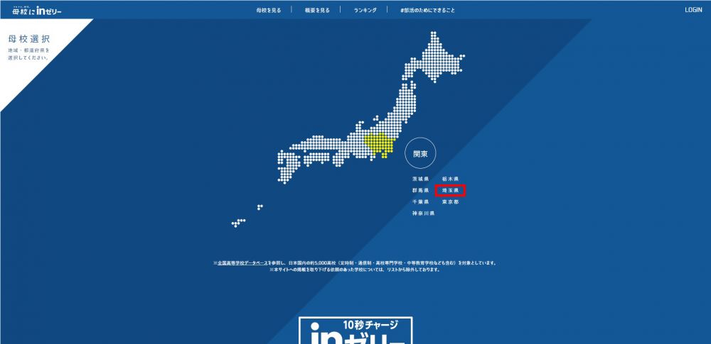 手順1
