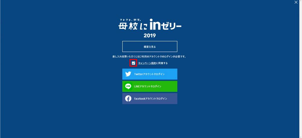 手順4