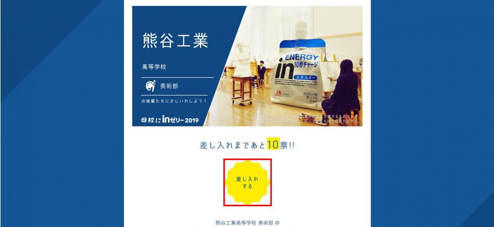 手順3