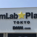 10/3(木) デジタルアートを体験してきました！