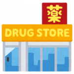 11/7（木） ドラッグストア　チェーンデータベース販売開始！