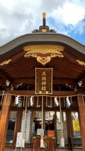 門前
