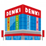 12/24（火） 家電量販店14チェーン・PCショップ10チェーン　チェーンデータベース販売開始！