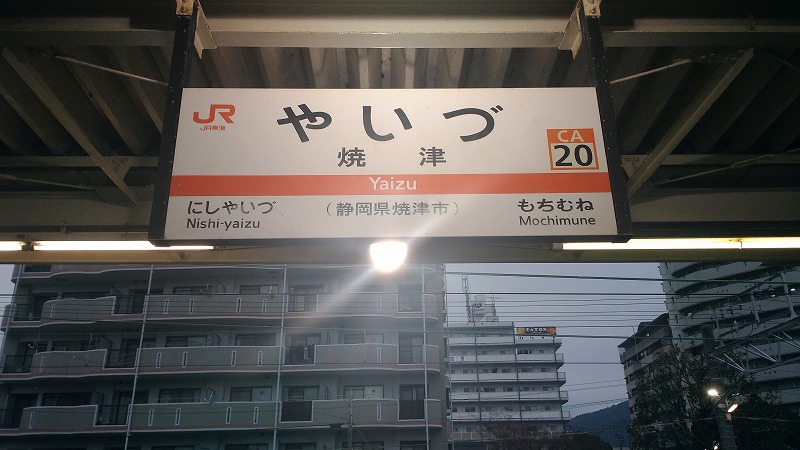 P_20191207_160518_vHDR_On