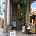 1/27（月）Book House Cafe♪