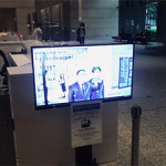 7/7（火）入館前の確認