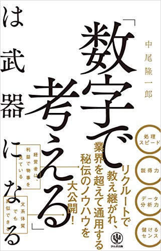 51A322StdjL