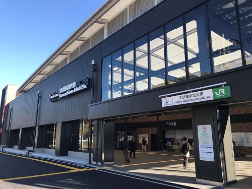 羽沢横浜国大