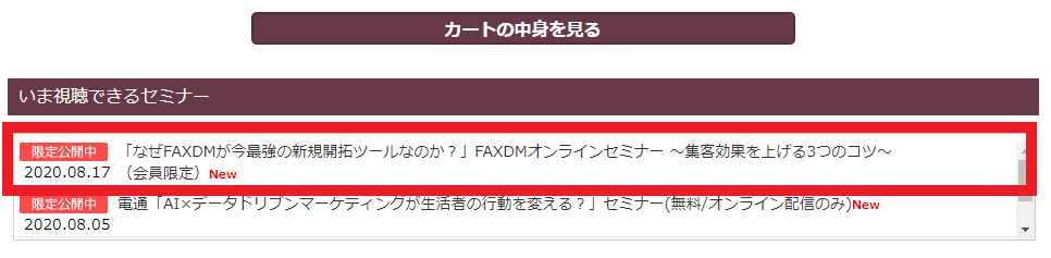 FAXDM