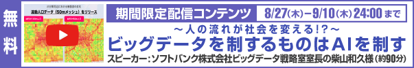bn_bigdate_ag