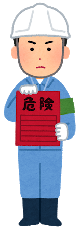 リスク3