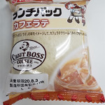 10/5（月） いろいろなランチパック。1800種類？