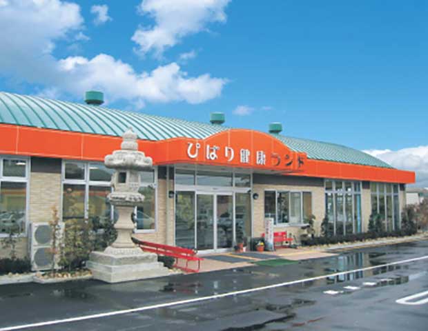 ひばり温泉外観