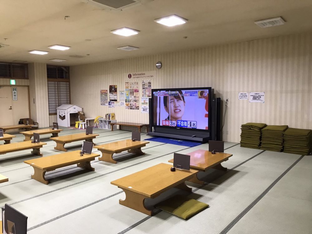休憩所