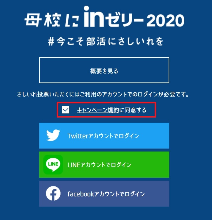 inゼリー2020_5