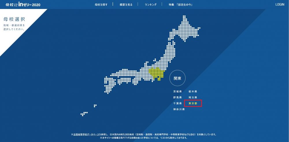 inゼリー2020_1