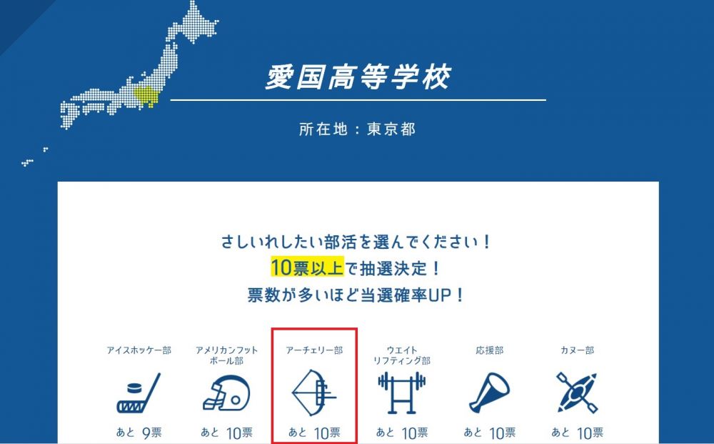 inゼリー2020_3