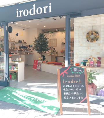 irodori