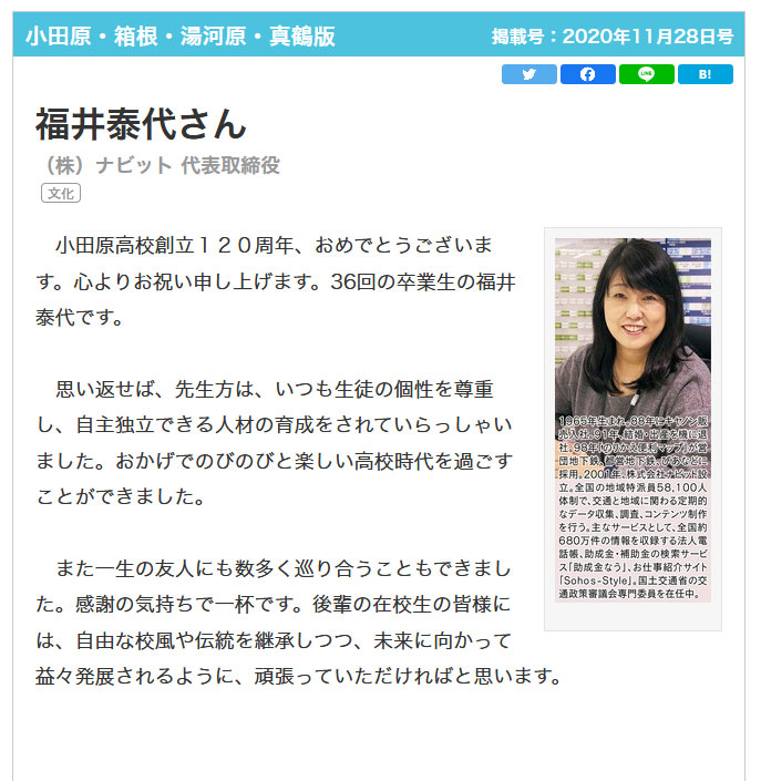 web版02