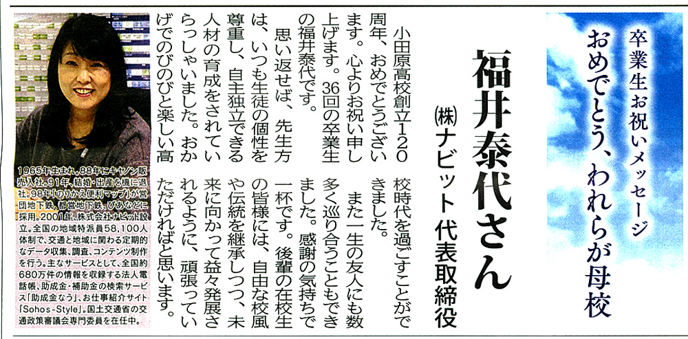 navit_kiji