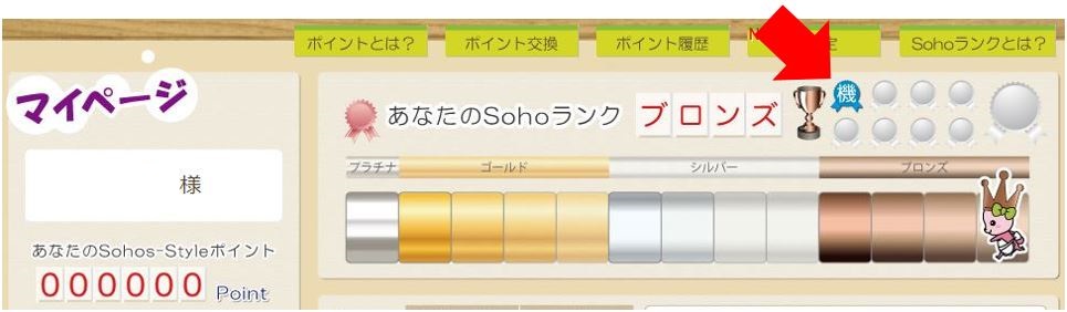 機密情報取り扱い検定