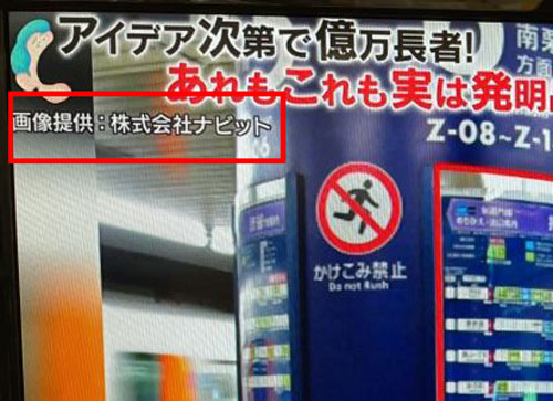 ナビット表記