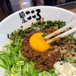 5/14（金）台湾まぜそば【麺屋こころ】
