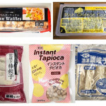 5/6（木) 困ったら業務スーパーへ行け！！