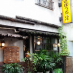 5/18（火）たまには！