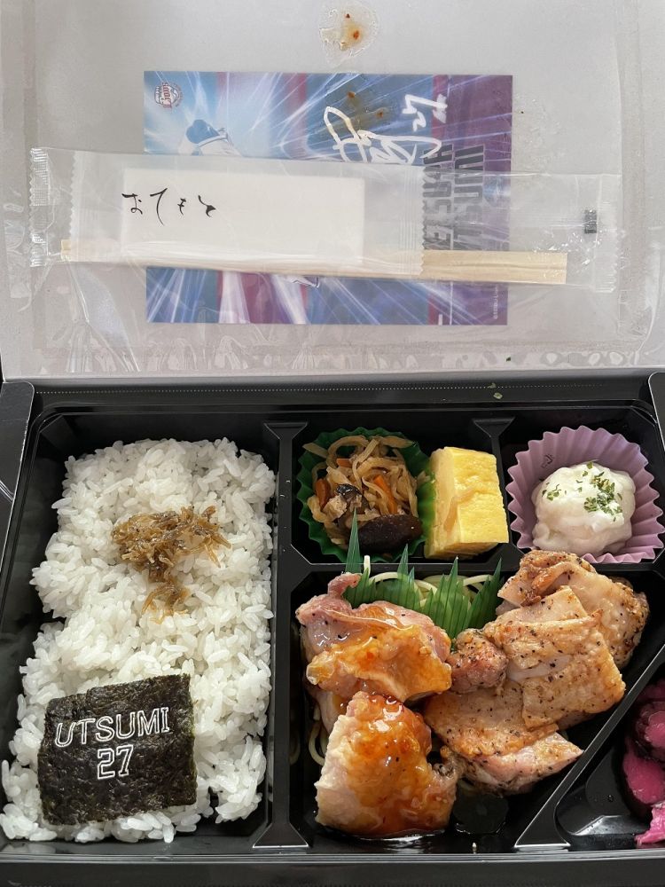 内海弁当