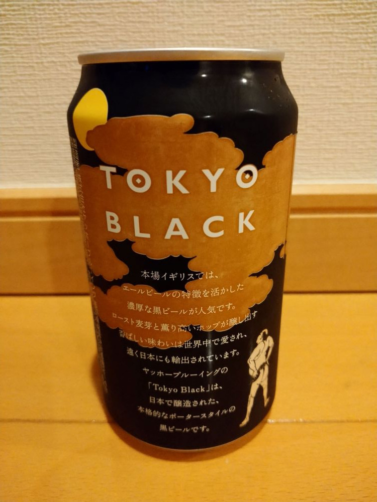 tokyo black2