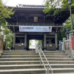 7/15（木）気軽に行ける高尾山へ