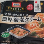 8/5(木)　「冷凍パスタ」の味比べ