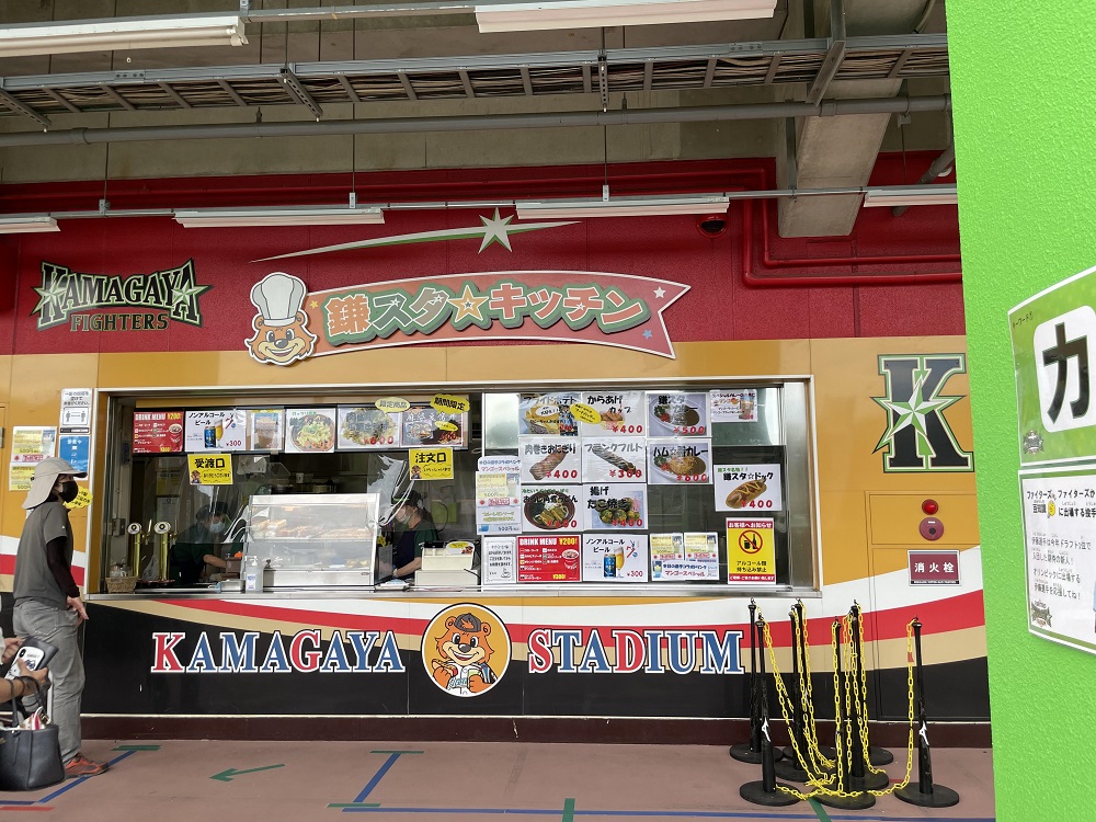 鎌スタキッチン
