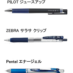 9 7 火 最強のボールペン降臨 スタッフブログ