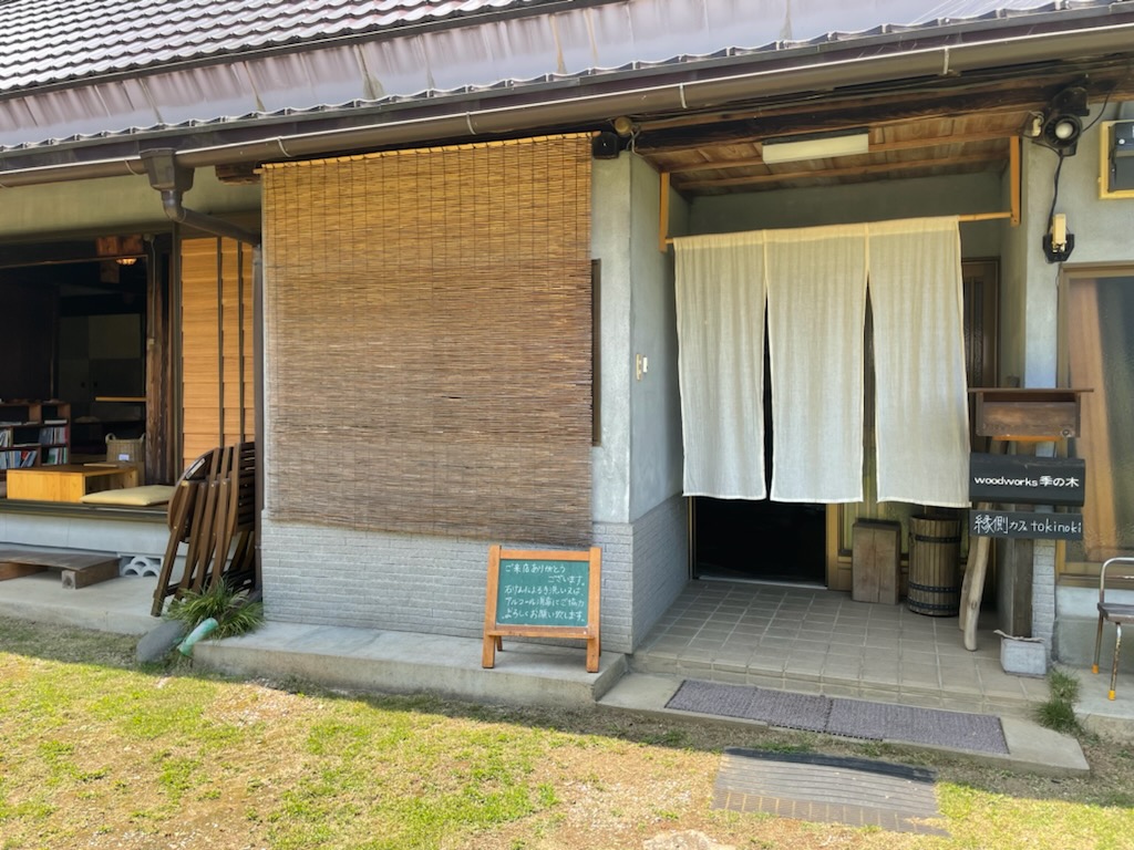 入口