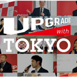 11/4（木）11/2(火)東京都主催「UPGRADE with TOKYO 第16回 ピッチイベント」に当社代表福井が審査委員として参加いたしました！