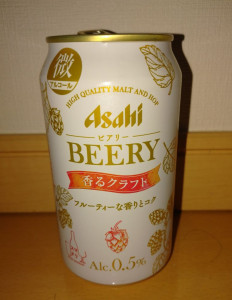 BEERY クラフト